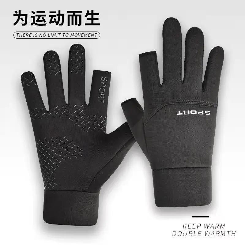 Winter Fishing Gloves Women Men Universal Keep Warm Protection Anti-slip Gloves 2 Cut Fingers Outdoor Angling Camping Hiking