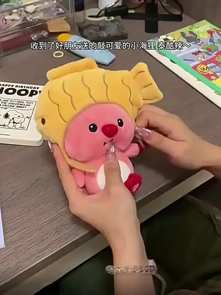 MINISO Loopy плюшевые игрушки морская волна съемная голова кукла с капюшоном подвеска