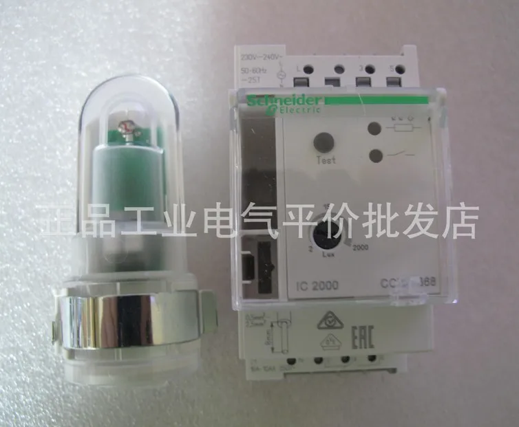 

Authentic Spot CCT15368 IC2000 Photosensitive Switch