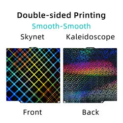 Durable Textured Carbon Fiber Build Plate (Skynet - Kaleidoscope)