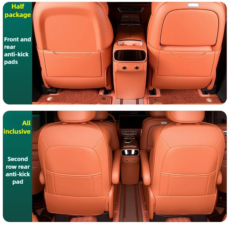 창안 디팔 S09 2025 시트 킥 매트 가죽 스크래치 방지 내마모성 인테리어 개조 액세서리