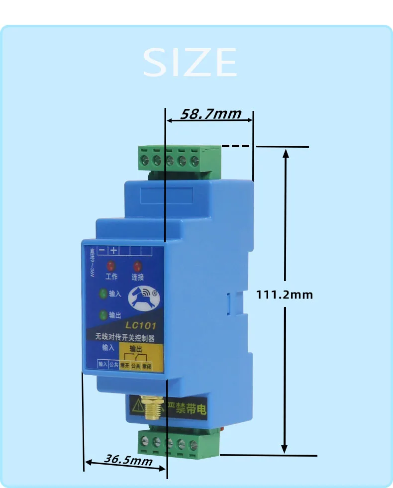 Switch Quantity Wireless Transmission Module Remote Control Relay Output 1 maste