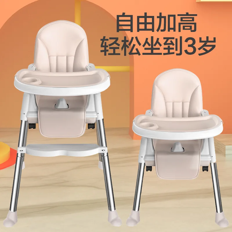 New Baby Dining Chair Multifunctional Baby Portable Foldable Dining