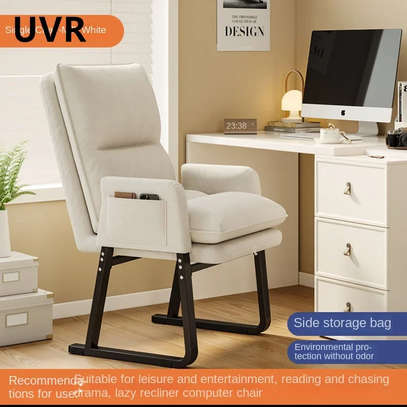 UVR Leisure Chair Office Chair Living Room Armchair Ergonomic design Lazy Sofa Folding Furniture