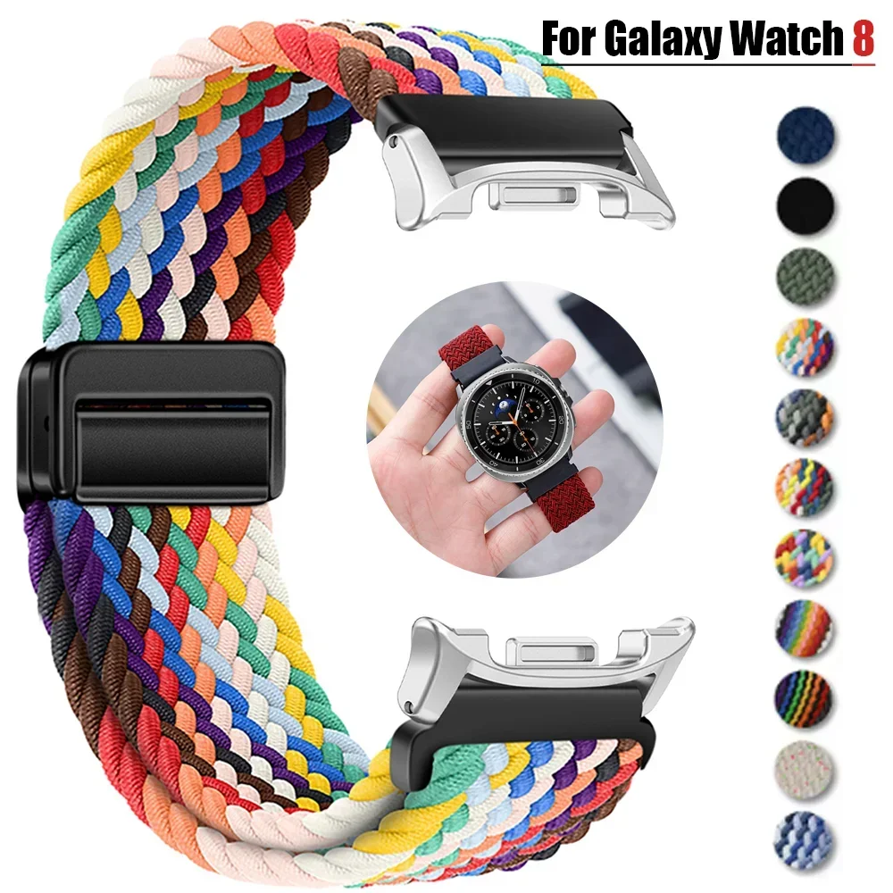 Magnetic Adjustable Nylon Watch Strap Bracelet