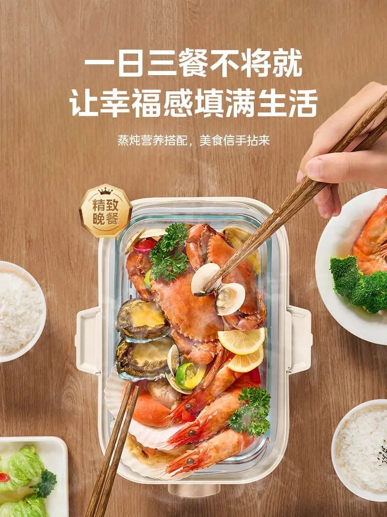 Description Picture 6 of item220V Multi-functional Electric Food Steamer with Locking Tender Steamer for Home Use