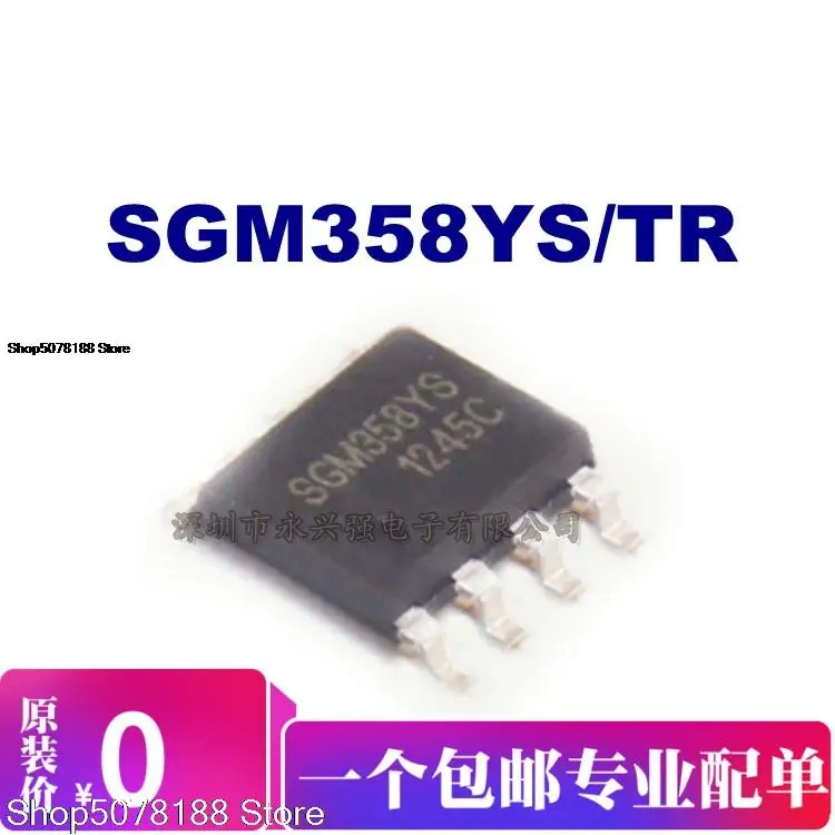 

10pieces SGM358YS/TR Original New Quick Shipping