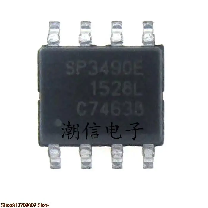 

5 штук SP3490E фотосессия оригинальная новая фотография