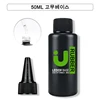 UNO JYJ 50ml Thick Rubber Base Gel High Capacity No Wipe Tempered Top Coat Manicure Basis Semipermanent Strong Nail Base Coat 5