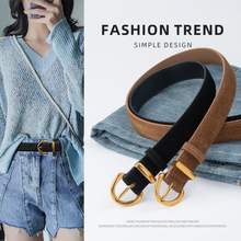 Women's Suede Leather Belt