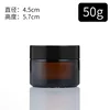 20X 5/10/15/20/30/50/100G Empty Amber glass cream jar Bottle Box cosmetic container Cosmetic black lid glass bottle Storage Jars 6