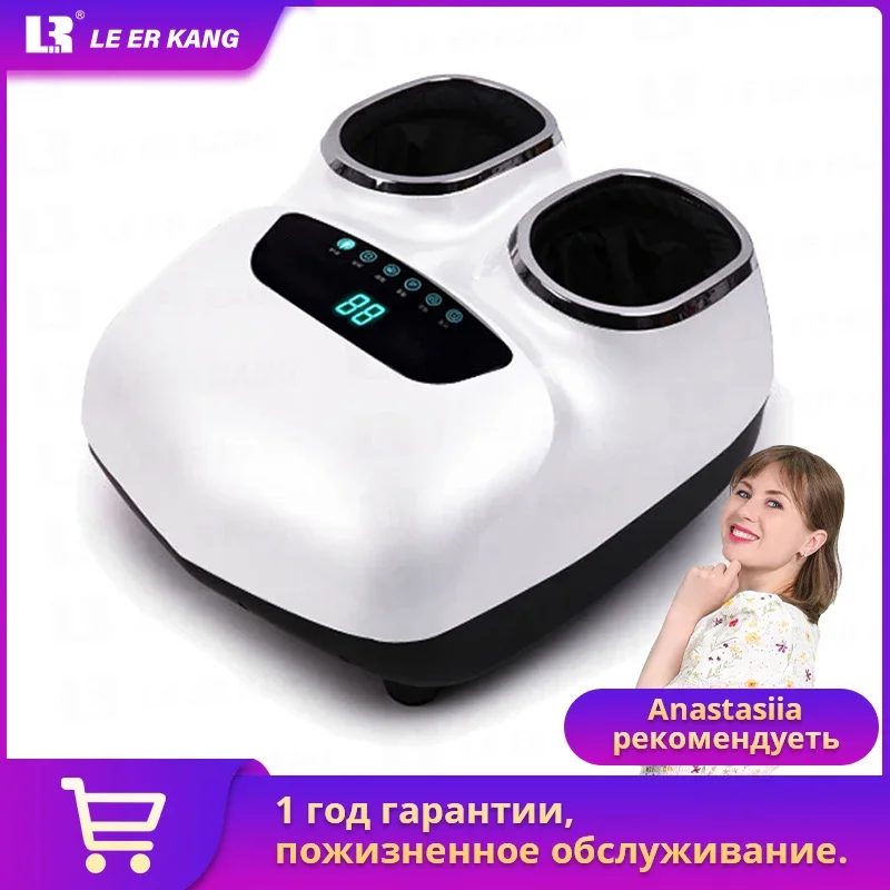 

LEK 220V Shiatsu Foot Massage Machine Household Roller Airbag Electric Full Foot Massager Parents Foot Massager And Heater