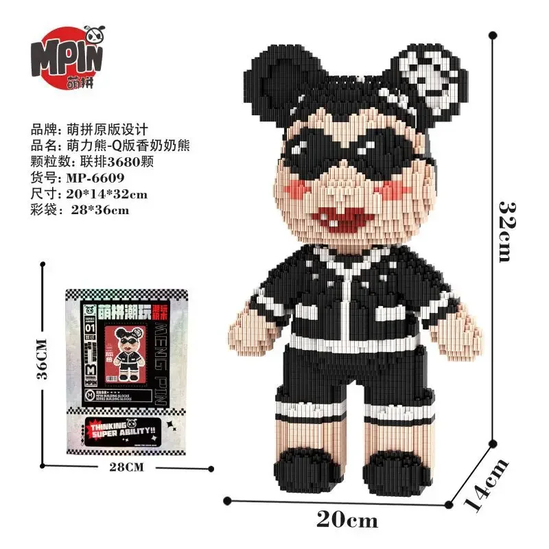 잡초 곰 빌딩 블록 아트 케이크 곰 영원한 심장 꽃다발 곰 장식 DIY 조립 생일 선물을위한 미니 벽돌 그림