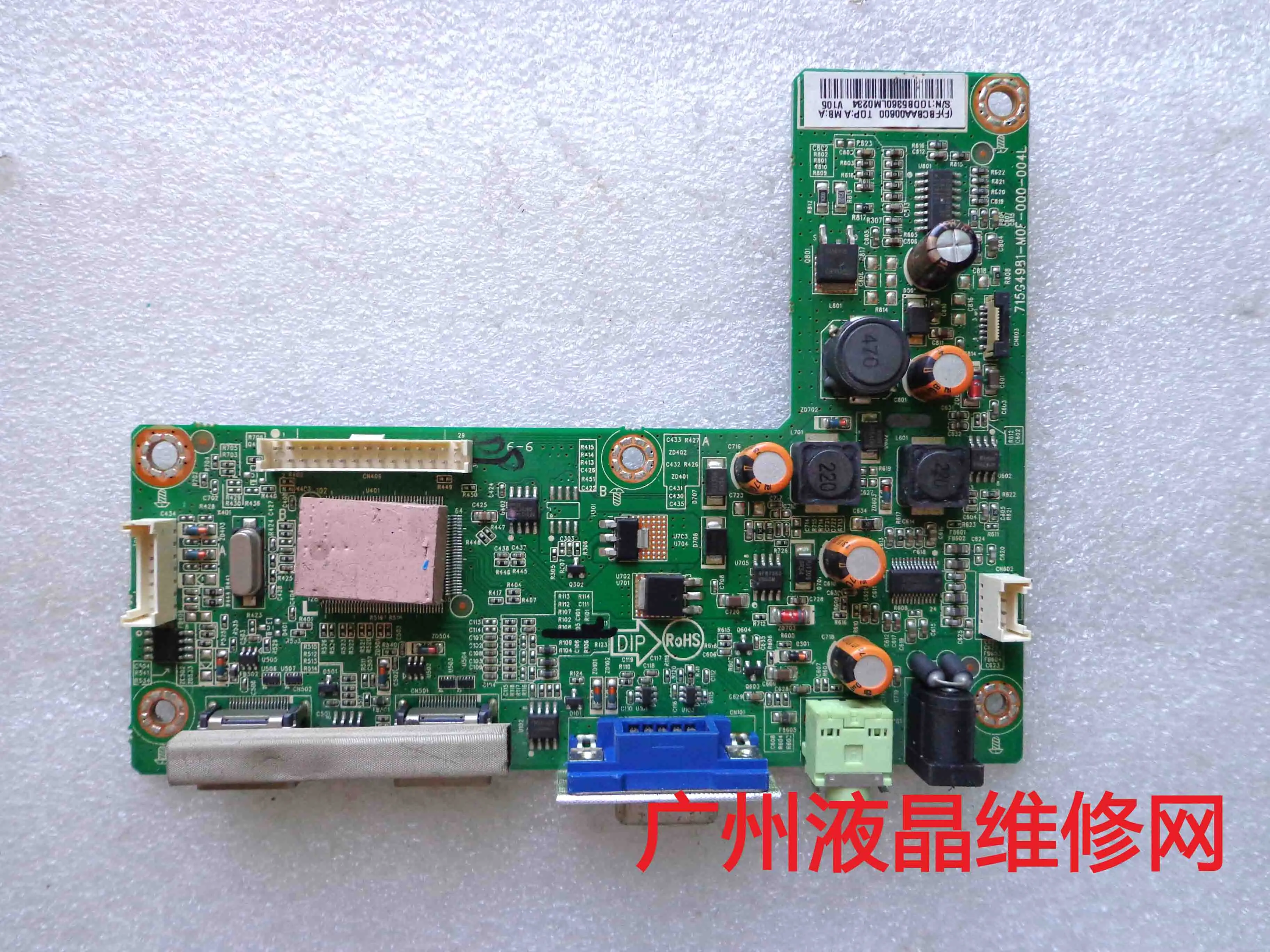 TPV AOC I2353PH 230LM00016 материнская плата 715G4981-M0F-000-004L | Компьютеры и офис