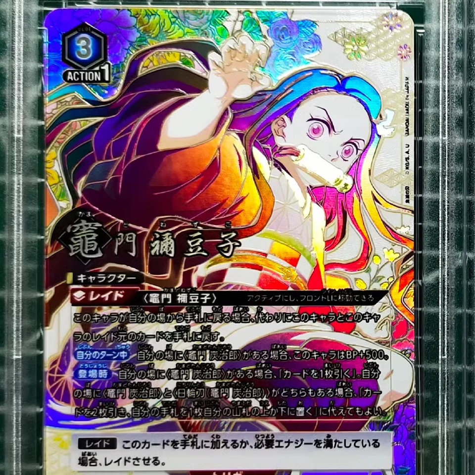 PSA10 2021 鬼滅の刃 エンム/炭治郎 カード #32 鬼滅の刃 カード25 累 竈門炭治郎 竈門禰豆子 竈門炭十郎の