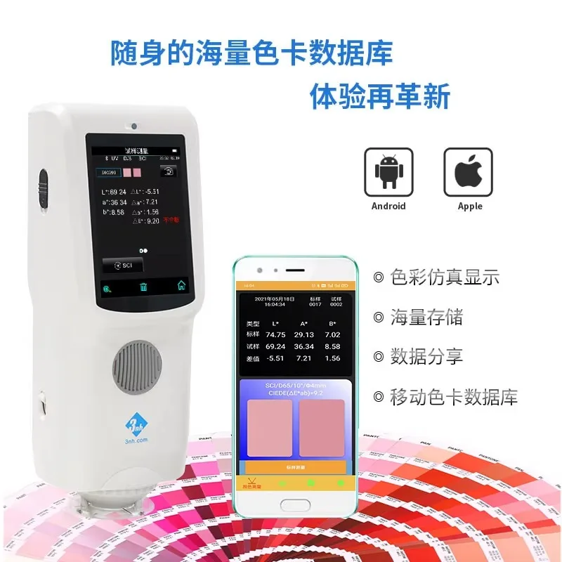 3nh CR9 색도계 220V IP67 0.06 정확도 밀가루 색상 분석기 1년 보증