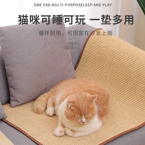 고양이 스크래처 시살 매트 보드, 고양이 침대, 고양이 스크레이퍼, 고양이 나무 보호 시살 매트, 가구 안전 유지 2