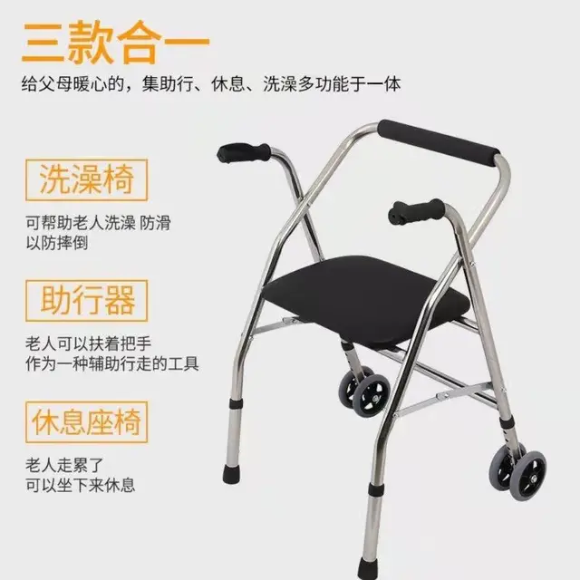 Walker With A Seat Cpt Code Sales Cheap