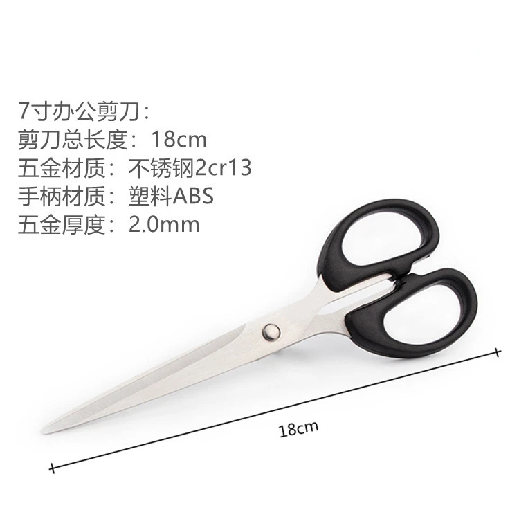 1 Piece Set Professional Sewing Scissors Cut Clothing Tailor Scissors Home Stationery Office Knife Tools Student Scissors