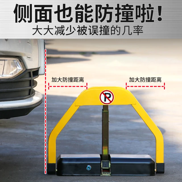 Three-bar Remote Control Parking Lock Intelligent Ground Lock Induction Automatic Lifting Parking Pile Occupancy Column 4