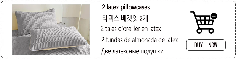 Description Picture 2 of itemLatex Bed Sheets Bed Cover Washable Non-Slip Solid Covers solid color Mattress Topper Summer Bedspread For Bed Summer Dust Mat