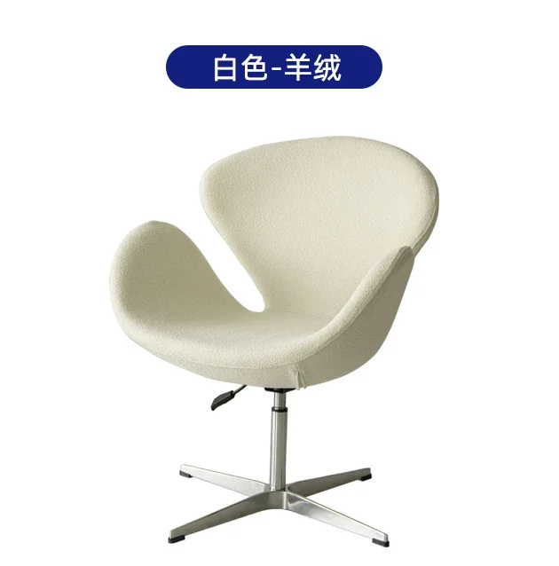 

Single-Seat Sofa Chair Design Simple Cosmetic Chair