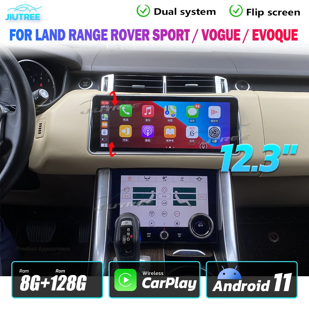 

Flip screen Car Radio For Land Range Rover Vogue L405 Sport L494 Evoque L538 L551 Qualcomm Snapdragon GPS Multimedia Player