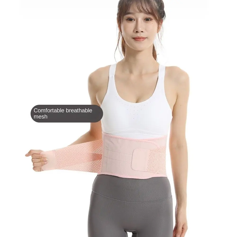 조정 가능한 허리 보호 벨트 허리 받침대 통기성 복부 벨트 허리 보호 고탄성 훈련 땀 벨트