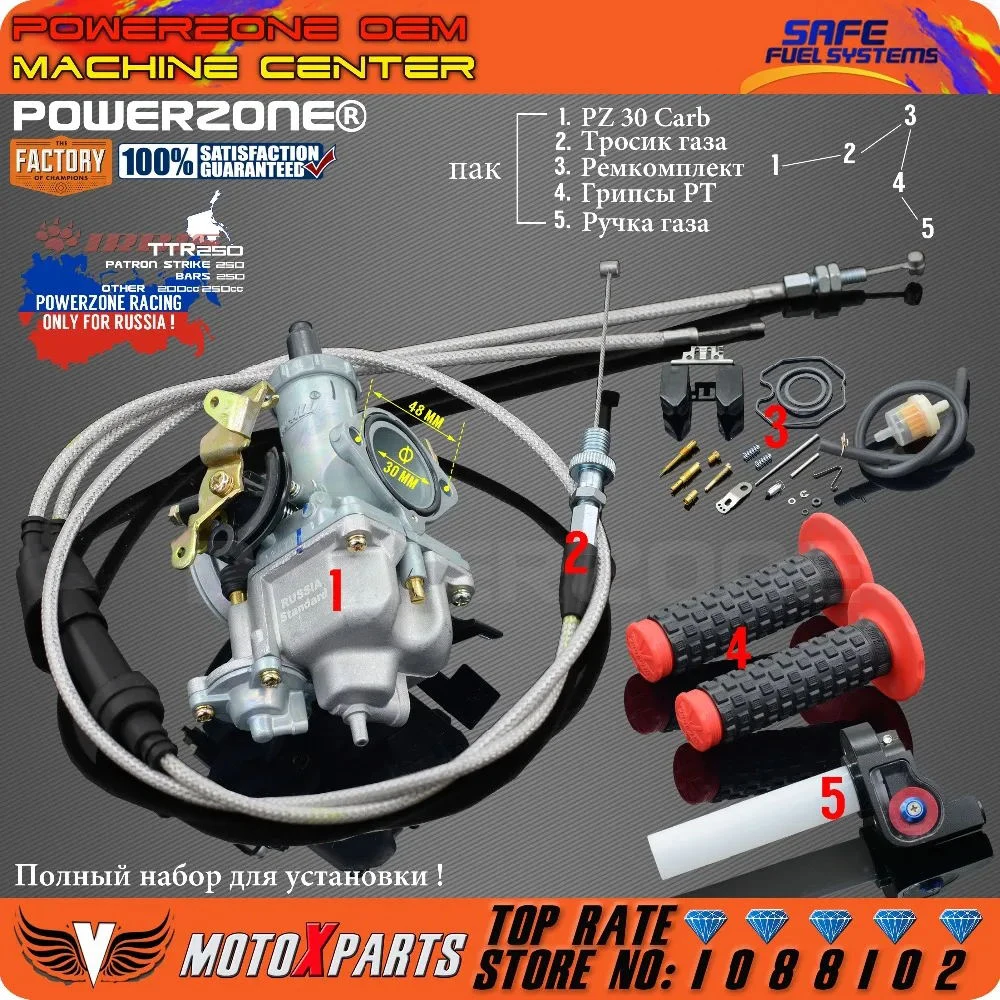 PowerZone PZ30 IRBIS TTR250 Tuning Tuned Power Jet For Keihin 30mm Carburetor + Visiable Twister + Cable Repair Kit + grips