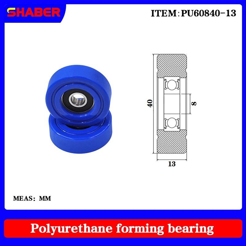 

【SHABER】Factory supply polyurethane formed bearing PU60840-13 glue coated bearing pulley guide wheel