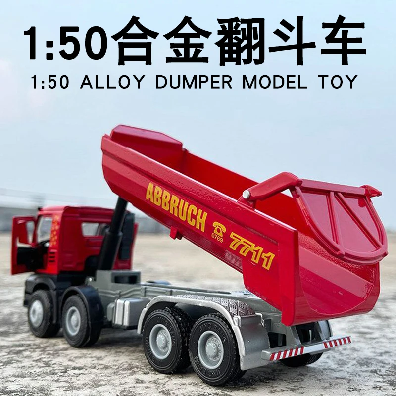 1/50 Oversized dump truck simulation engineering vehicle