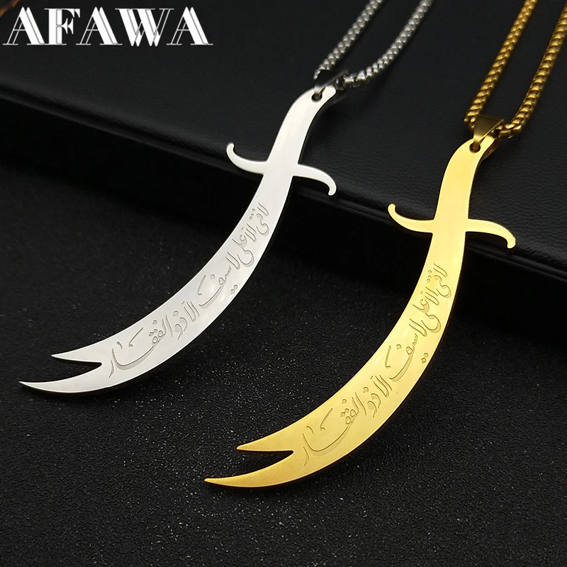 Islamic Imam Ali Zulfiqar Sword Pendant Necklace for Women Men