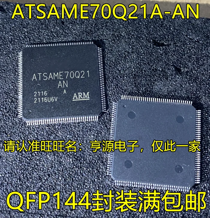 

Оригинальный Новый ATSAME70Q21A-AN QFP144 ATSAME70Q21-AN полупроводник 32-разрядный микроконтроллер, 2 шт.