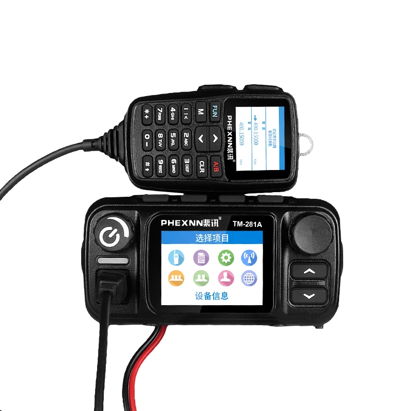 

LTE IP Network POC UHF VHF Mobile Car Radio 4G LTE POC +25w dual band analog radio zello walkie talkie