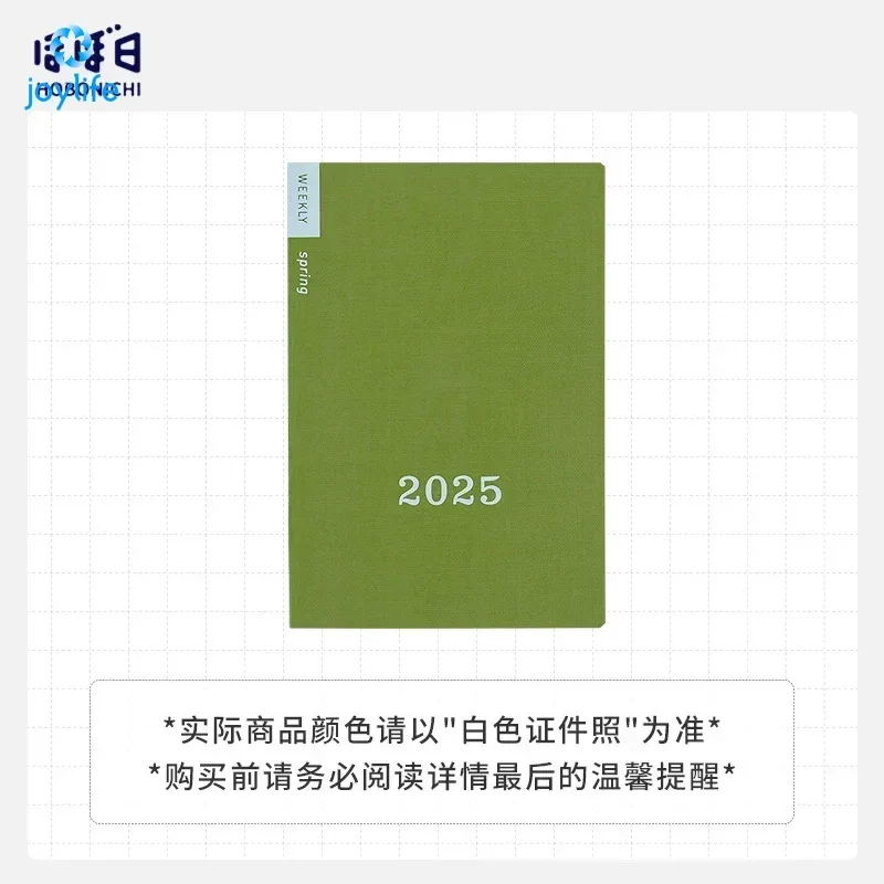 Japan Pretty 2025 Hobonichi Techo 액세서리 Hobonichi Weekly Calendar 2025년 봄, 부드러운 2페이지 스프레드 Weekly Calendar