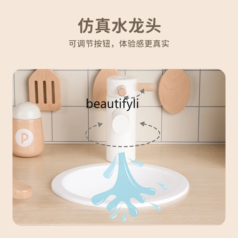 Children's Kitchen Educational Toys Girls Boys Wooden Simulation Kitchenware Birthday Gifts