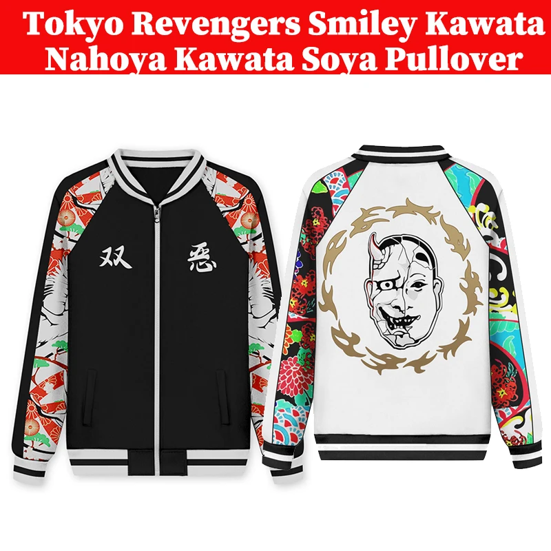 

Anime Tokyo Revengers Kawata Nahoya Kawata Soya Cosplay Baseball Jacket Zip Up Coat 3D Printed Sweatshirt Men Women Streetwear