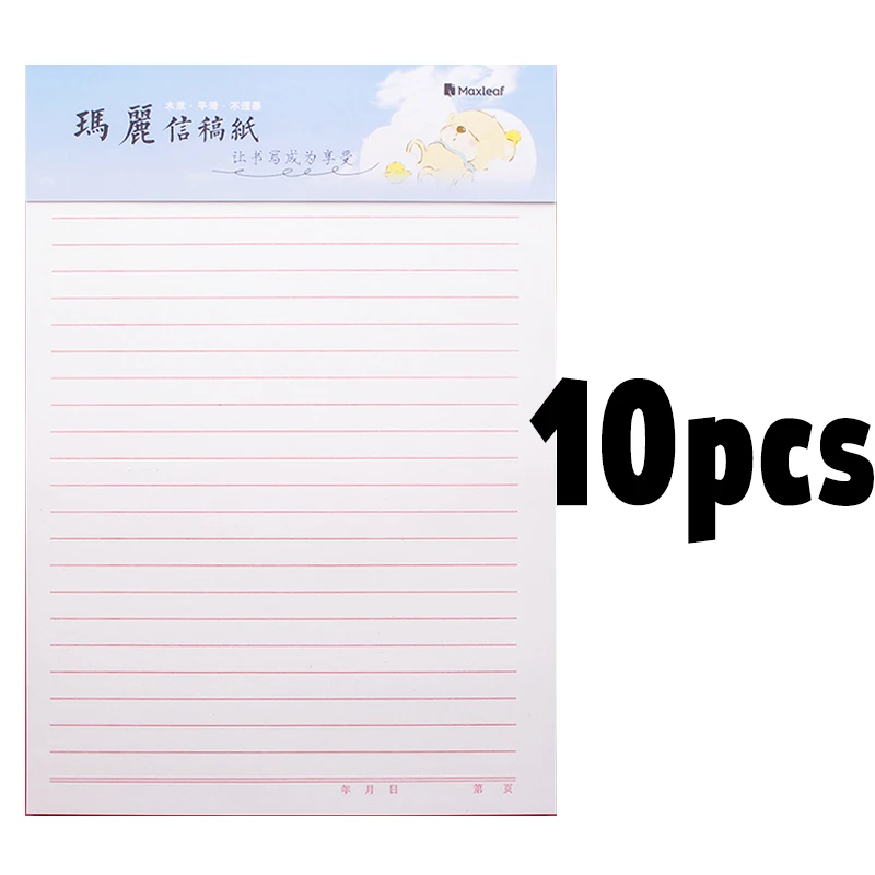 1-10copy Mary Stationery Office Students Use Original Paper Single Line Double Line Writing Stationery Handwriting. Homework mary