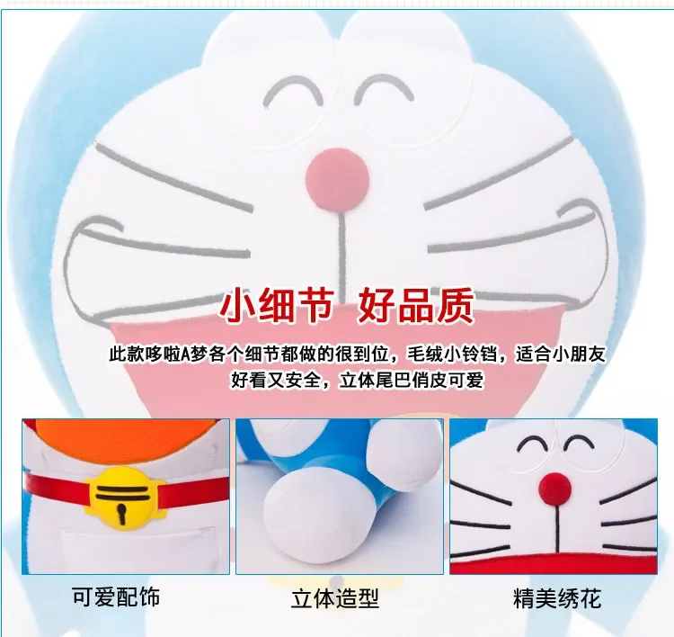 Sb83fd5dc81c74bd0a20ee15ca424869fZ - Doraemon Merch