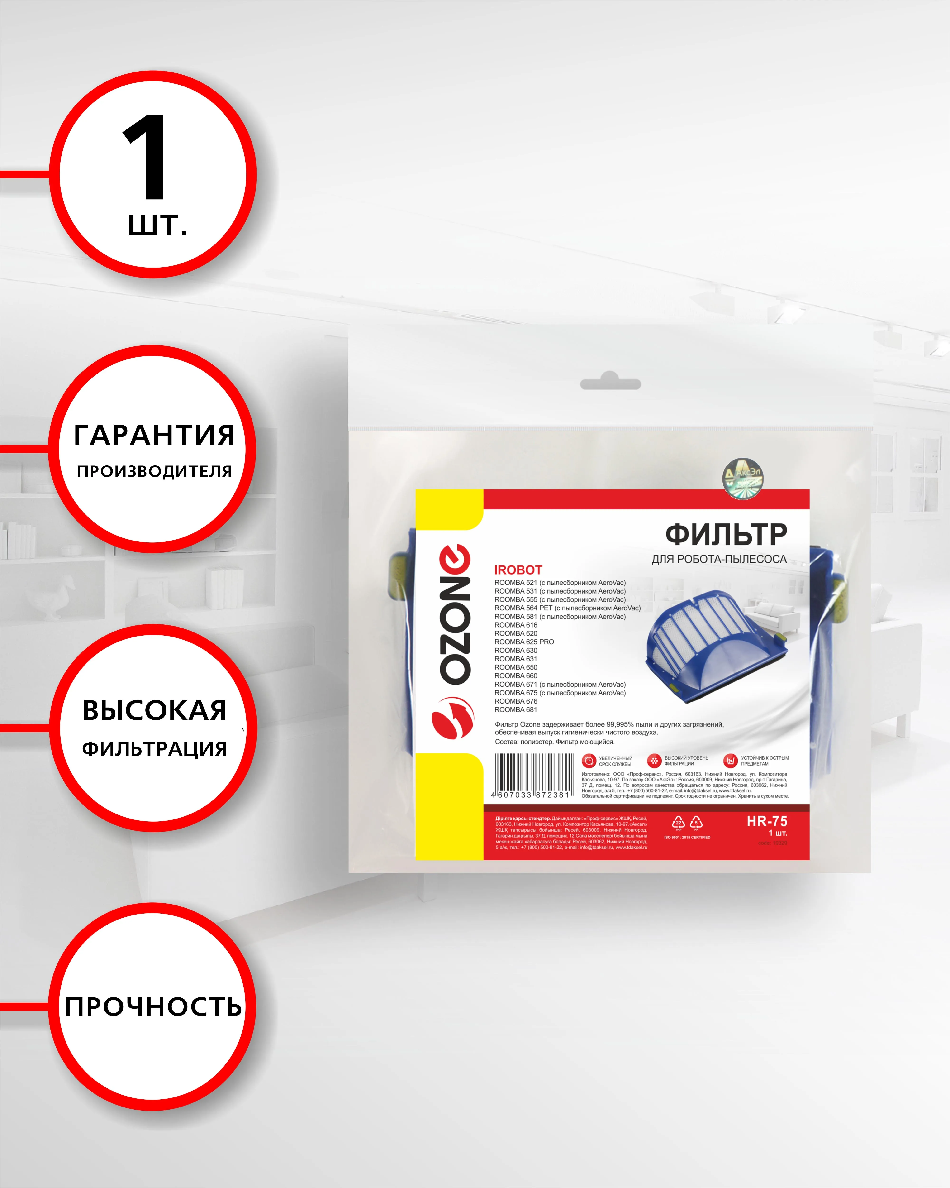 Filtro para robot aspirador iRobot de aspiradora| - AliExpress