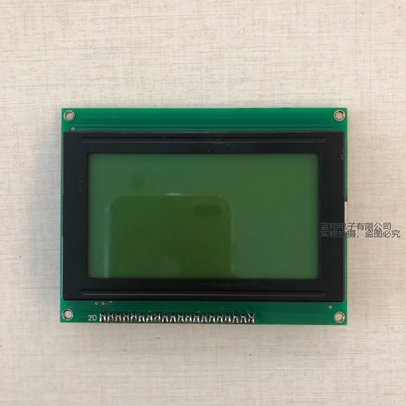 

new replacement for LCD Display Module G128641A