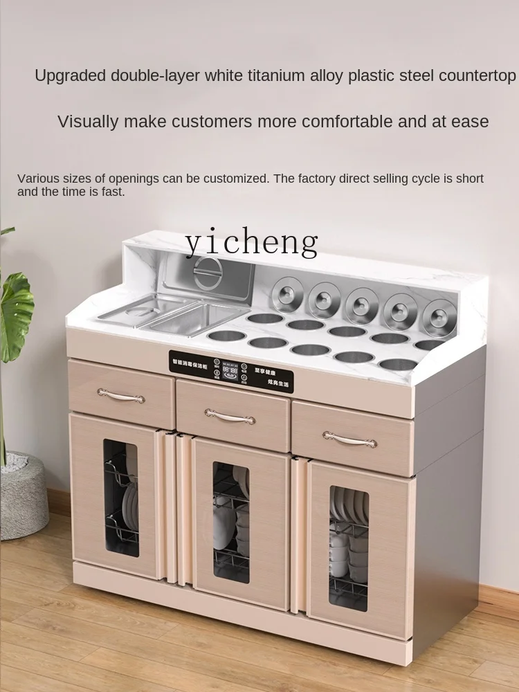 Tqh for Commercial Use and Hot Pot Restaurant Seasoning Platform Disinfection Cabinet Integrated Hot Pot Buffet Restaurant 5