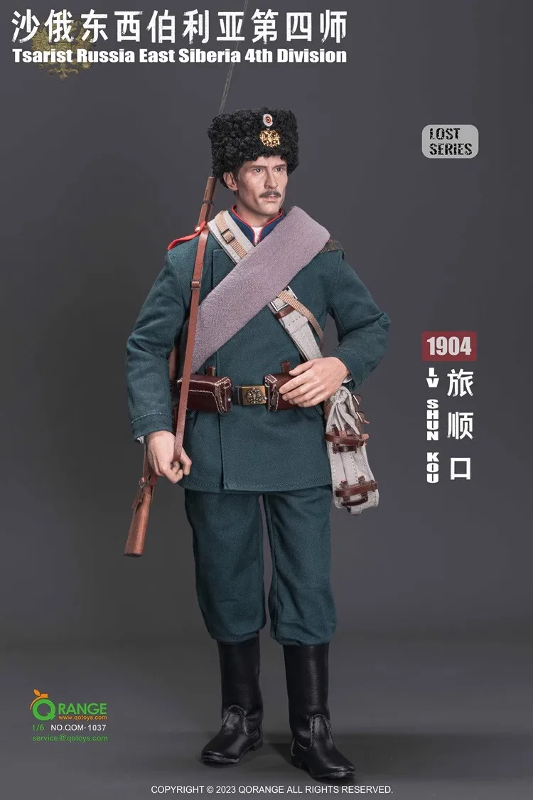 その他 QORANGE QOTOYS Tsarist Russia East Siber Tsarist Russia East Siberia 4th Division in Lvshunkou 1904
