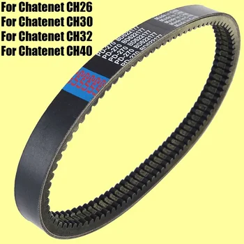 Drive Belt for Chatenet CH26 CH30 CH32 CH40 BD522177 EPCOUR041 Transfer Belt for Chatenet con motor LOMBARDINI