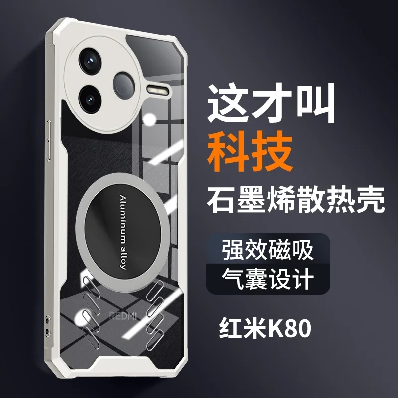 Enhanced Magnetic Graphene Cooling Air Bag Anti-Fall Bumper Case