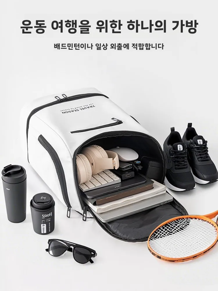 2025 신형 수영 수납 가방 듀얼 숄더 드라이/웻 분리 남녀공용 대용량 스포츠 장비 피트니스 여행 가방