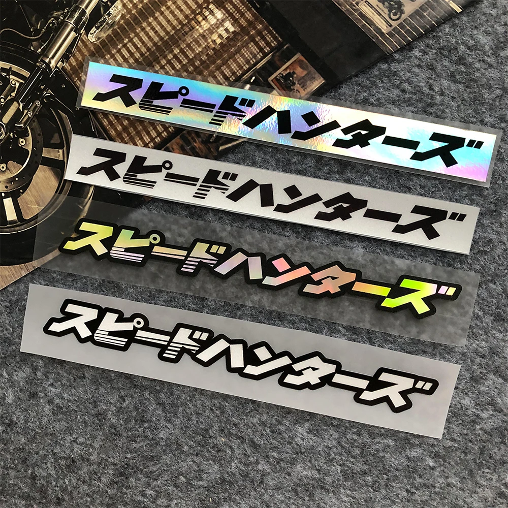 JDM Speed Hunter Reflectante l ser Arco Iris Motocicleta Pegatinas Moto jdm-speed-hunter-reflectante-l-ser-arco-iris-motocicleta-pegatinas-moto
