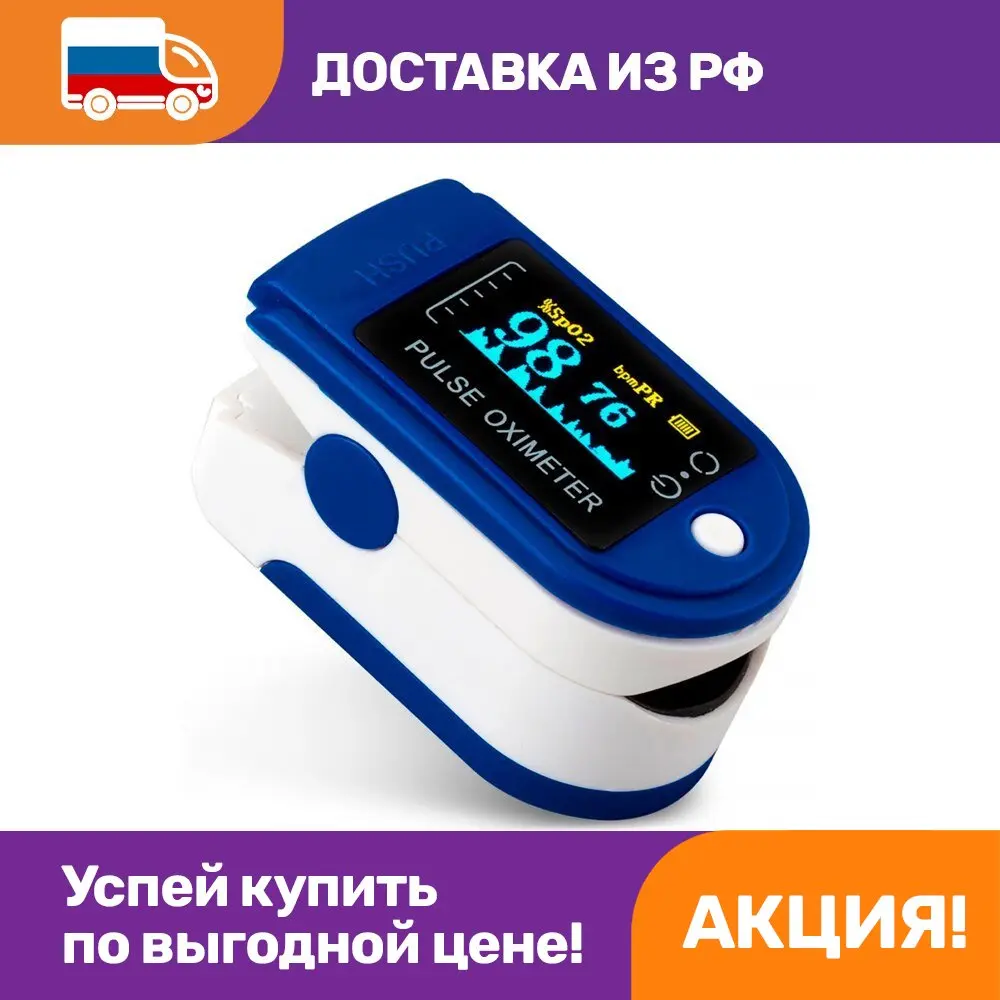 Pulse Oximeter Finger Smart Arm Pressure Monitor Meter Cuff Medical Nurse Device Sphygmomanometer Home Care Detector Machine Tonometer health