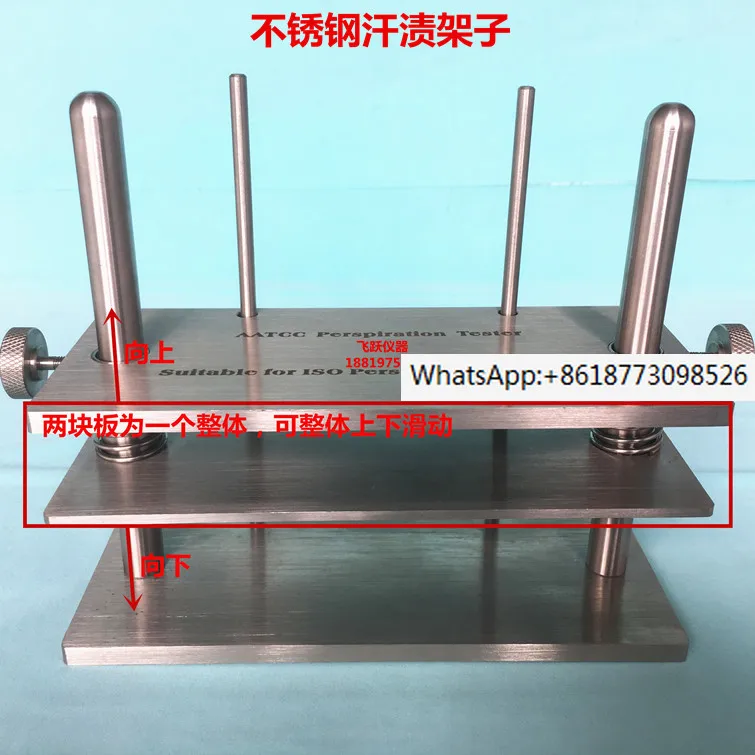 

Прибор для проверки стойкости пота/прибор для проверки пота/подставка для проверки пота/прибор для проверки пота фенол-желтый