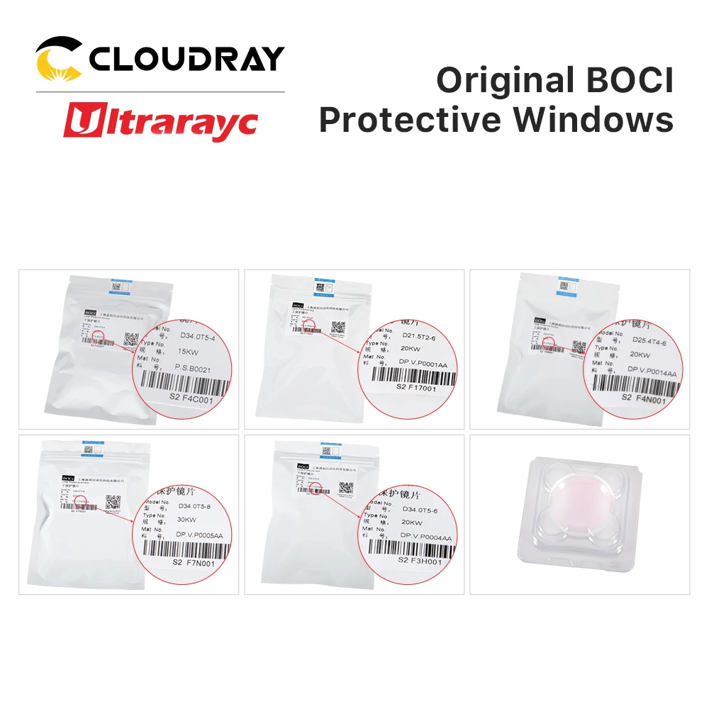 Ultrarayc 오리지널 BOCI 레이저 보호 윈도우, BOCI 커팅 헤드용 광학 보호 렌즈, 21.5x2, 25.4x4.1, 34x5mm, 15-30KW